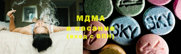 MDMA Баксан